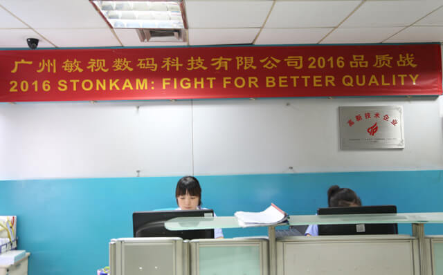 廣州敏視打響2016年品質戰(zhàn)