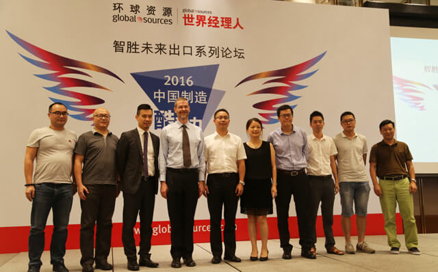 廣州敏視總經理石錫敏出席《世界經理人》智勝未來出口系列論壇