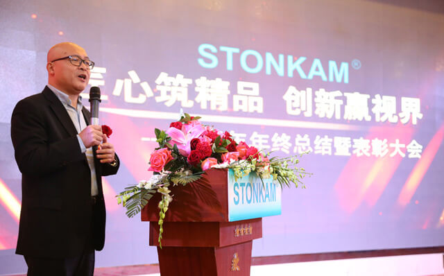 匠心筑精品,創(chuàng)新贏視界——敏視2016年度總結(jié)表彰大會暨2017春節(jié)聯(lián)歡會