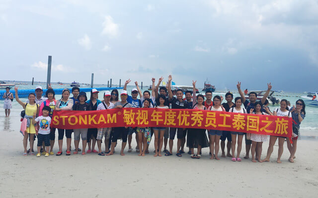 廣州敏視組織2016年度優(yōu)秀員工泰國(guó)5天游