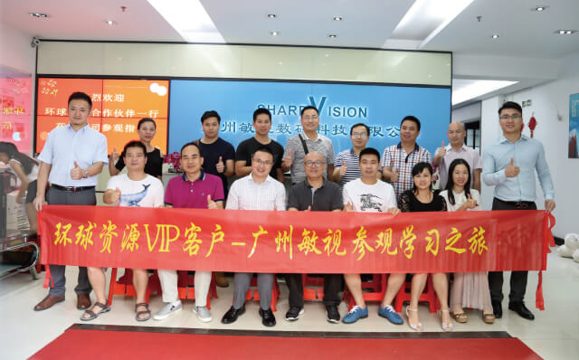 環(huán)球資源攜其合作伙伴一行蒞臨STONKAM參觀學習之旅完滿結束