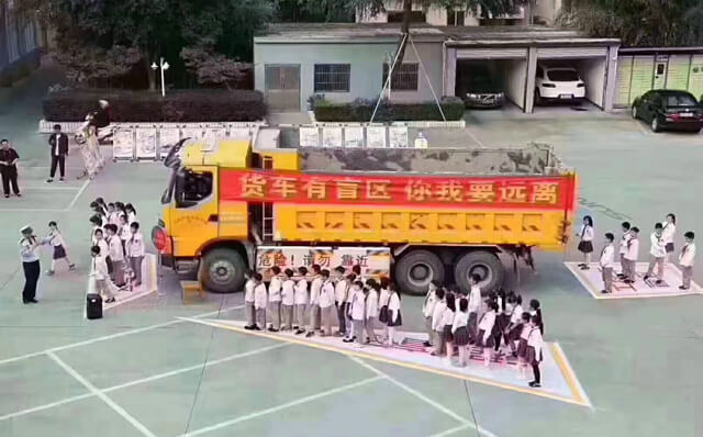 貨車有盲區(qū)，你我要遠離