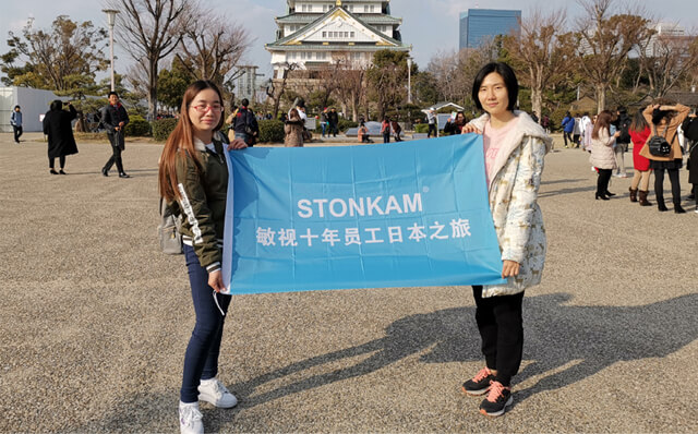 STONKAM?組織2018年度十年貢獻(xiàn)獎員工赴日本本州5天游
