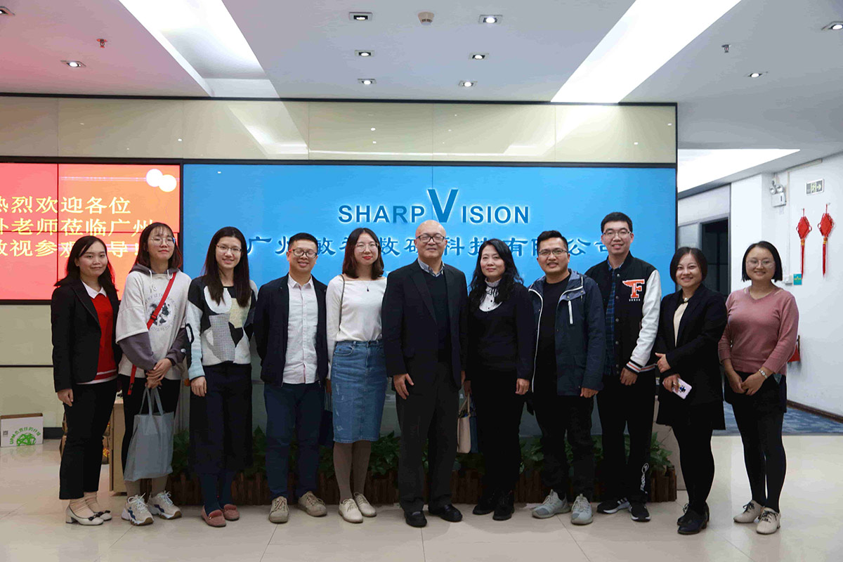 廣東外語外貿(mào)大學(xué)老師蒞臨我司參觀指導(dǎo)