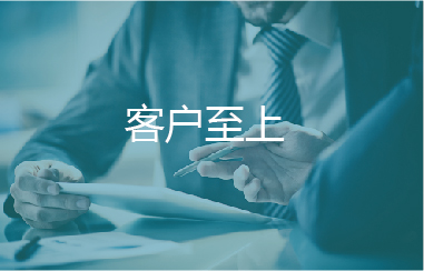 “客戶至上”的背后，敏視做了哪些努力？