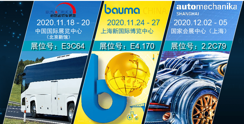 展會直擊 | 智能車載解決方案即將驚艷亮相，敏視約你一同見證！