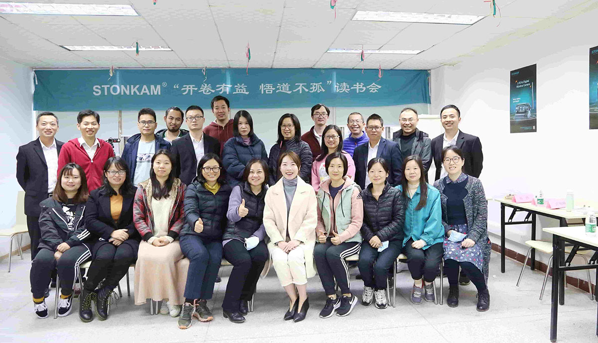 開卷有益 悟道不孤 | 敏視第二屆讀書分享會圓滿結(jié)束！