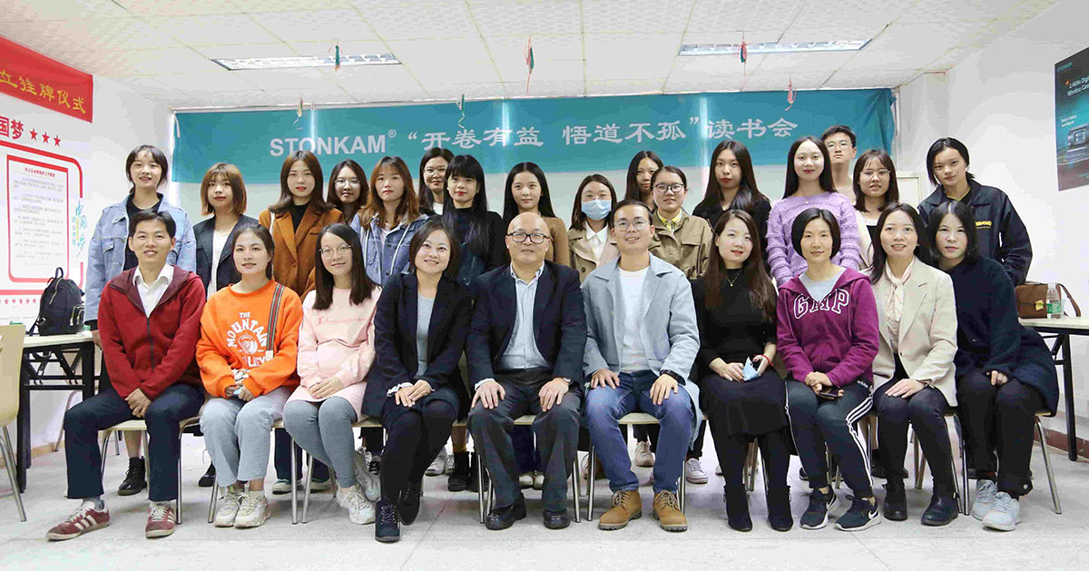 校企交流 | 熱烈歡迎廣外師生蒞臨敏視參觀交流