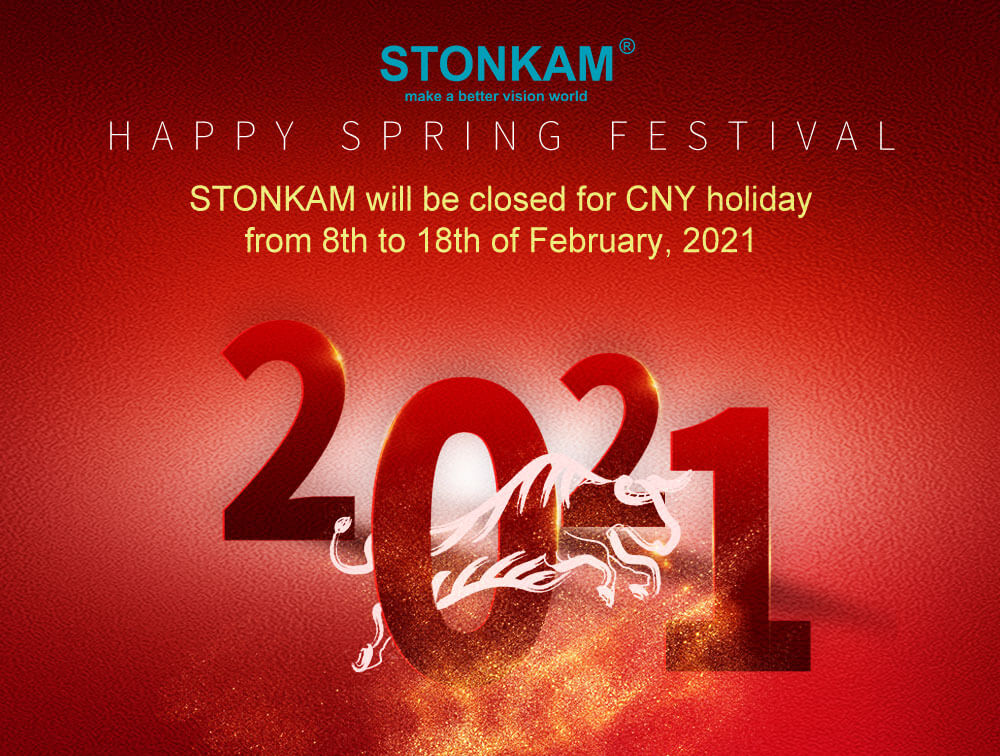 春節(jié)放假通知