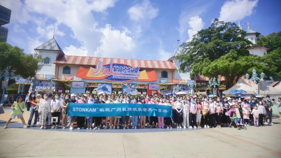 公司團(tuán)建丨敏視組織開(kāi)展2022年度戶外團(tuán)建活動(dòng)