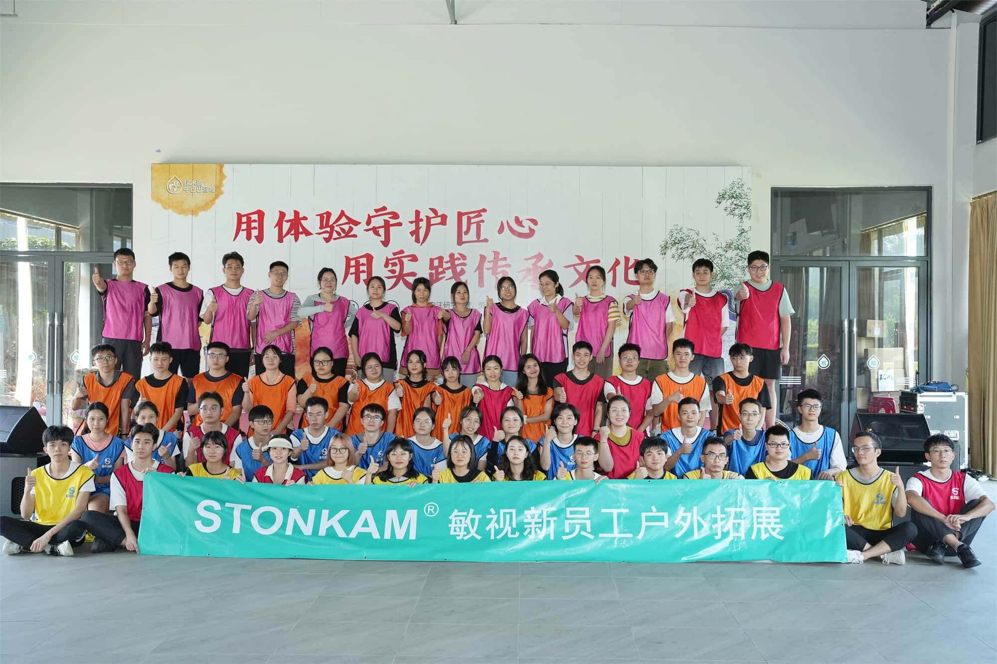 好玩又帶感！敏視新人拓展活動(dòng)“極速前進(jìn)”——發(fā)生了啥?