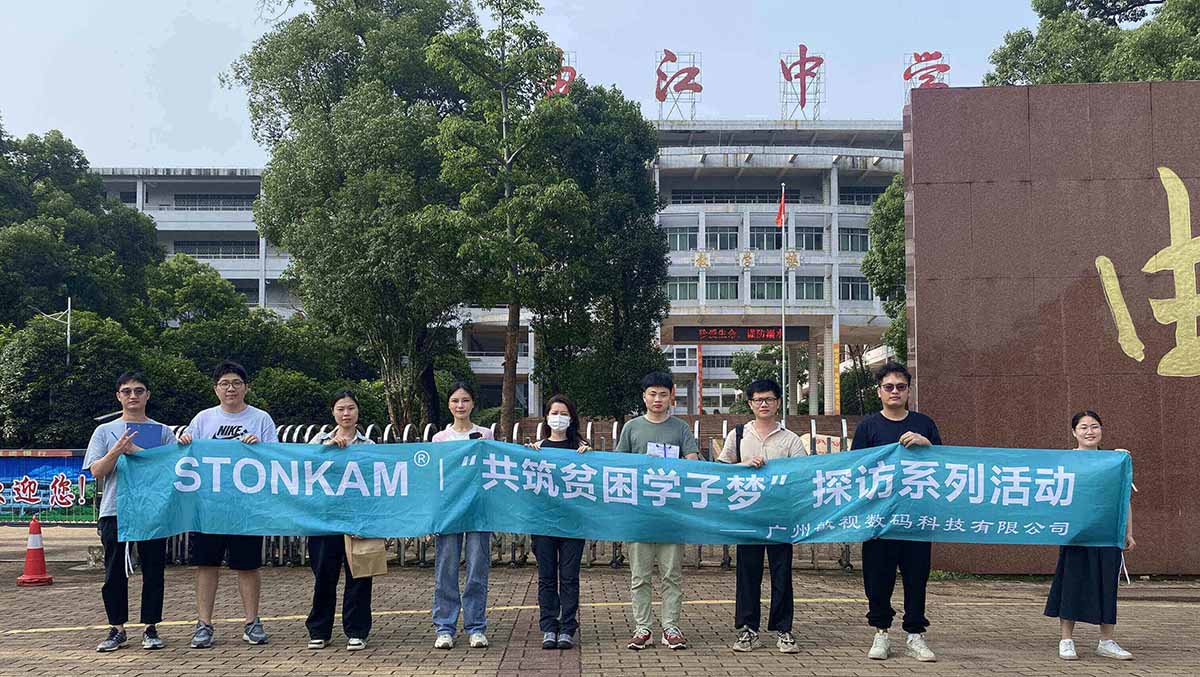 共筑困難學(xué)子夢，敏視走訪暖人心