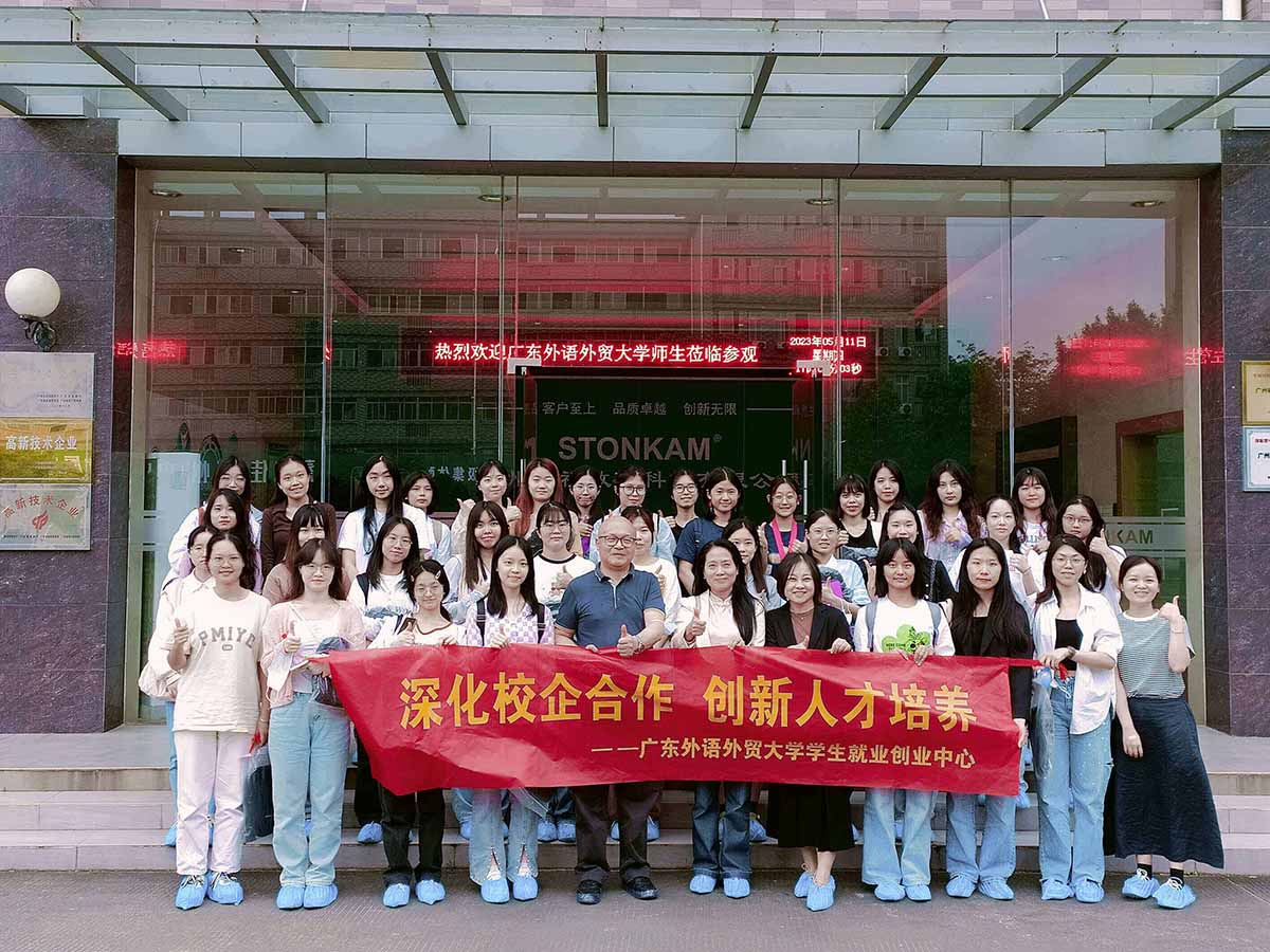 深化校企合作！廣外師生來訪敏視交流學(xué)習(xí)