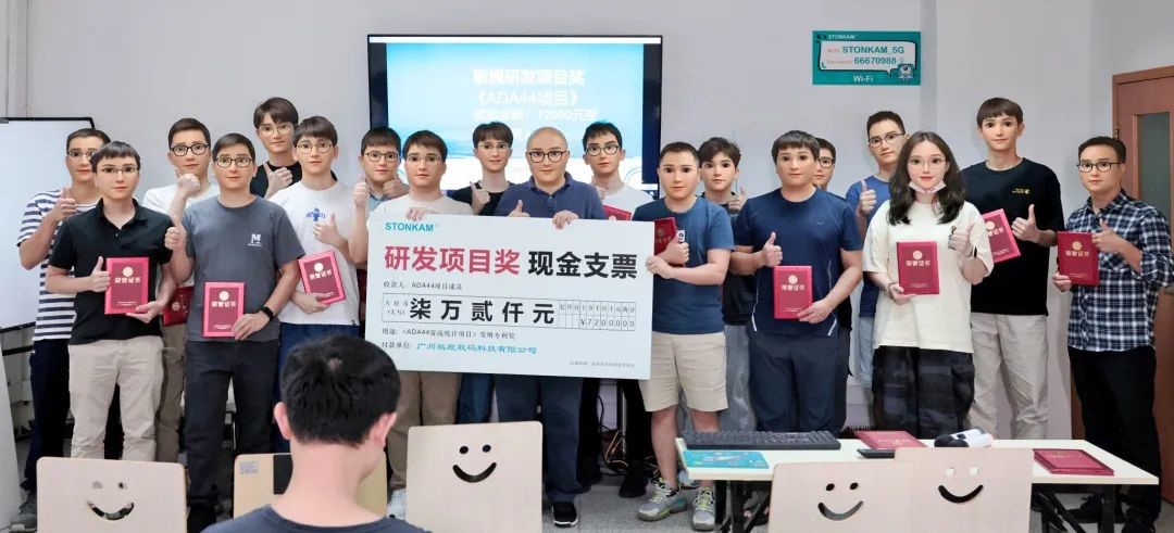 激勵(lì)創(chuàng)新！直擊敏視“研發(fā)項(xiàng)目獎(jiǎng)”頒獎(jiǎng)現(xiàn)場(chǎng)！