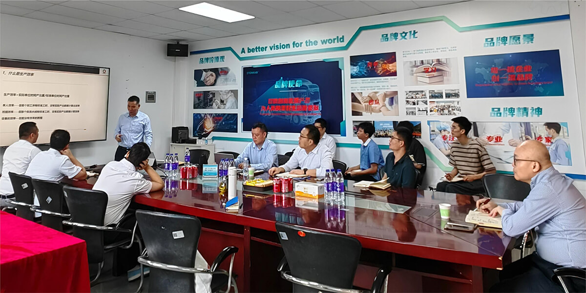 敏視組織開展多場專題培訓(xùn)，助力企業(yè)高質(zhì)量發(fā)展！