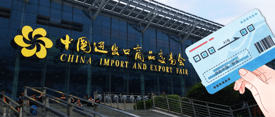 聚焦廣交會 | 敏視“AI＋”彰顯“中國智造”力量！