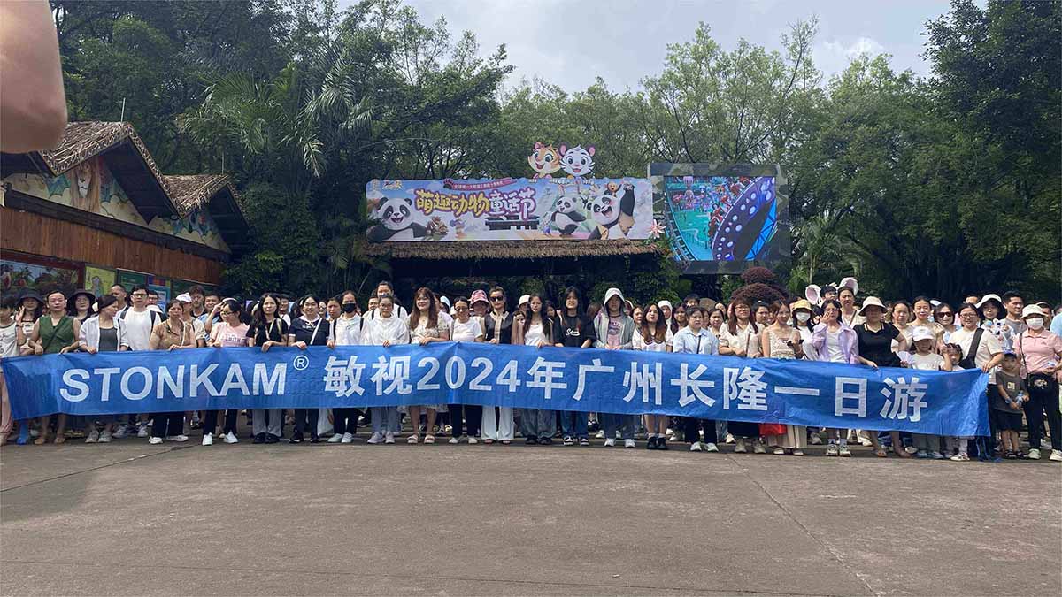 敏視“廣州長(zhǎng)隆一日游”精彩回顧！