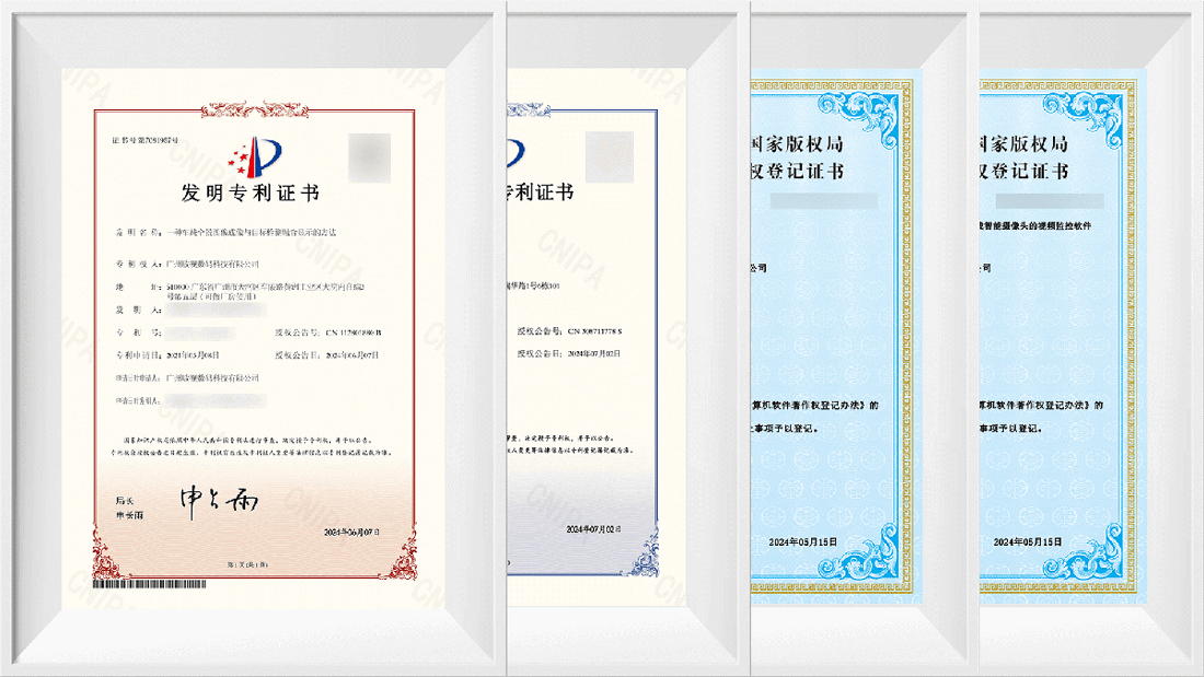 喜報(bào)！敏視再添發(fā)明專(zhuān)利等多項(xiàng)證書(shū)