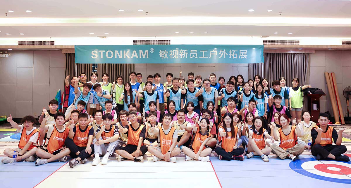 敏視新員工拓展活動(dòng)圓滿落幕！