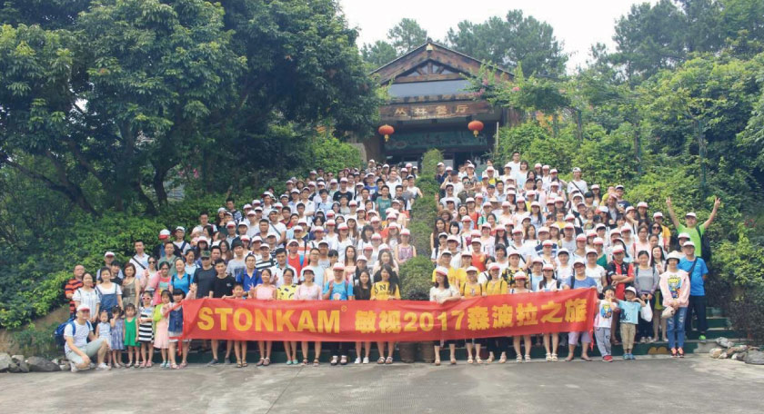 廣州敏視全體員工森波拉一日游 廣州敏視全體員工森波拉一日游