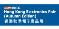 2017香港秋季電子產(chǎn)品展-Hong Kong Electronics Fair
