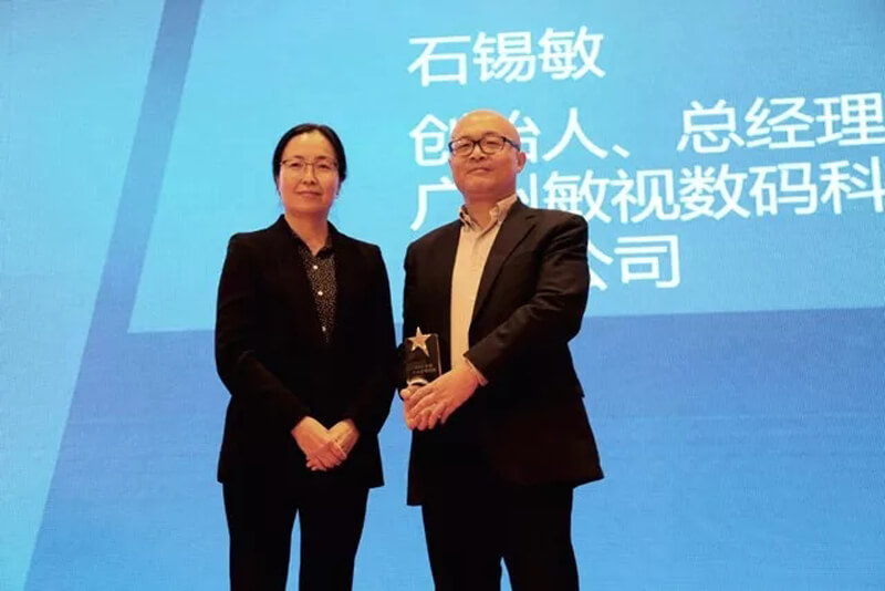 恭喜敏視石錫敏先生榮獲世界經(jīng)理人“2017 中國十大管理實踐?卓越獎”
