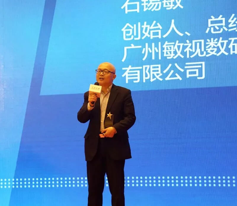 恭喜敏視石錫敏先生榮獲世界經(jīng)理人“2017 中國十大管理實踐?卓越獎”