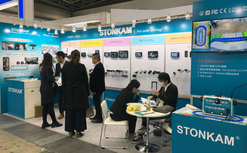 STONKAM?多款高清車載系統(tǒng)亮相AUTOMOTIVE WORLD 2019 STONKAM?多款高清車載系統(tǒng)亮相AUTOMOTIVE WORLD 2019