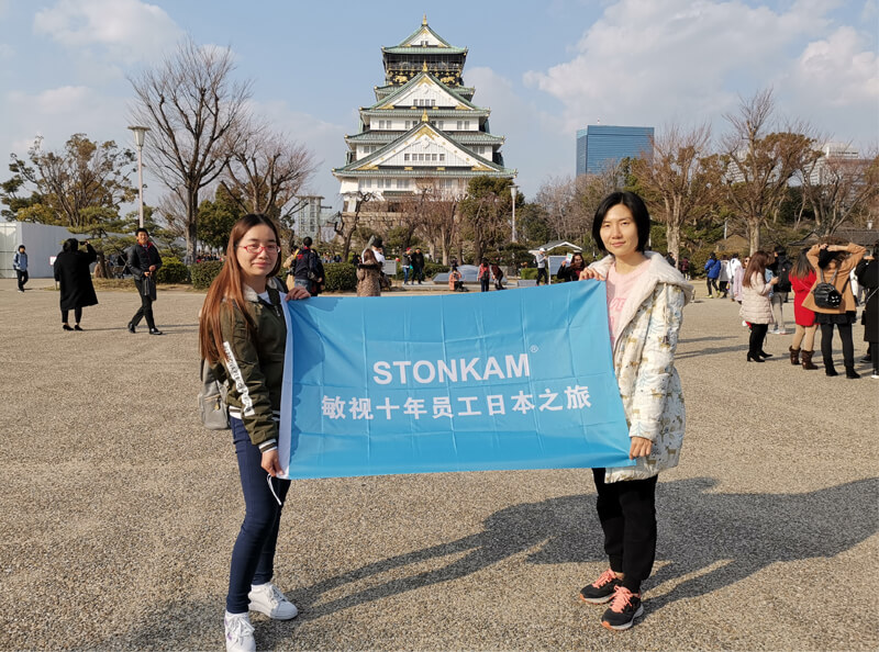 STONKAM?組織2018年度十年貢獻獎員工赴日本本州5天游