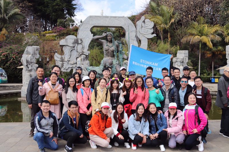 STONKAM?組織2018年度優(yōu)秀員工云南6天游