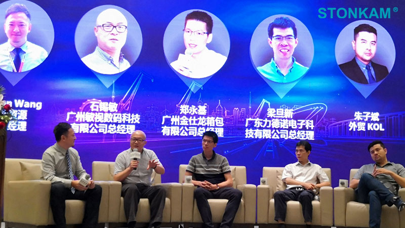 敏視總經(jīng)理石錫敏出席《世界經(jīng)理人》智勝未來出口系列論壇