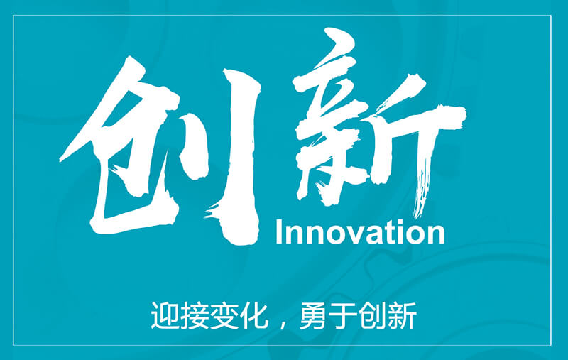 專業(yè)車載監(jiān)控產(chǎn)品制造商--敏視， 是如何做到年度業(yè)績(jī)連續(xù)十五年增長(zhǎng)？（三）