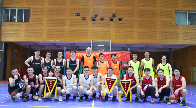 2019年第八屆STONKAM?籃球比賽圓滿結(jié)束