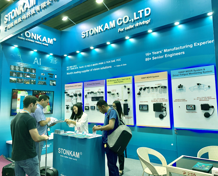 STONAKM展會 STONAKM展會