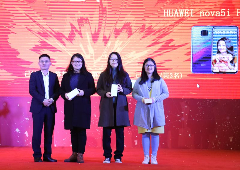 敏視2019年度總結(jié)表彰大會暨2020年春節(jié)聯(lián)歡會