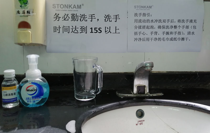 防疫&運營兩不誤 ，敏視今日有序復(fù)工復(fù)產(chǎn)