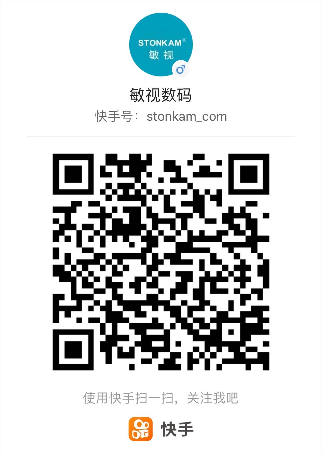 快手企業(yè)號二維碼