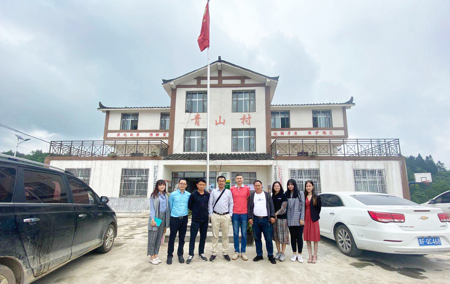 代表團實地考察調(diào)研 代表團實地考察調(diào)研