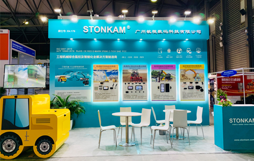 上海寶馬展bauma CHINA 2020敏視展位 上海寶馬展bauma CHINA 2020敏視展位