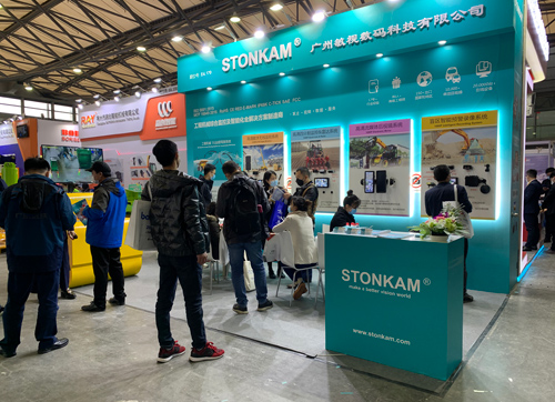 上海寶馬展bauma CHINA 2020敏視展位 上海寶馬展bauma CHINA 2020敏視展位