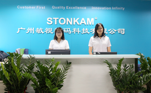 廣州敏視數(shù)碼科技有限公司 廣州敏視數(shù)碼科技有限公司