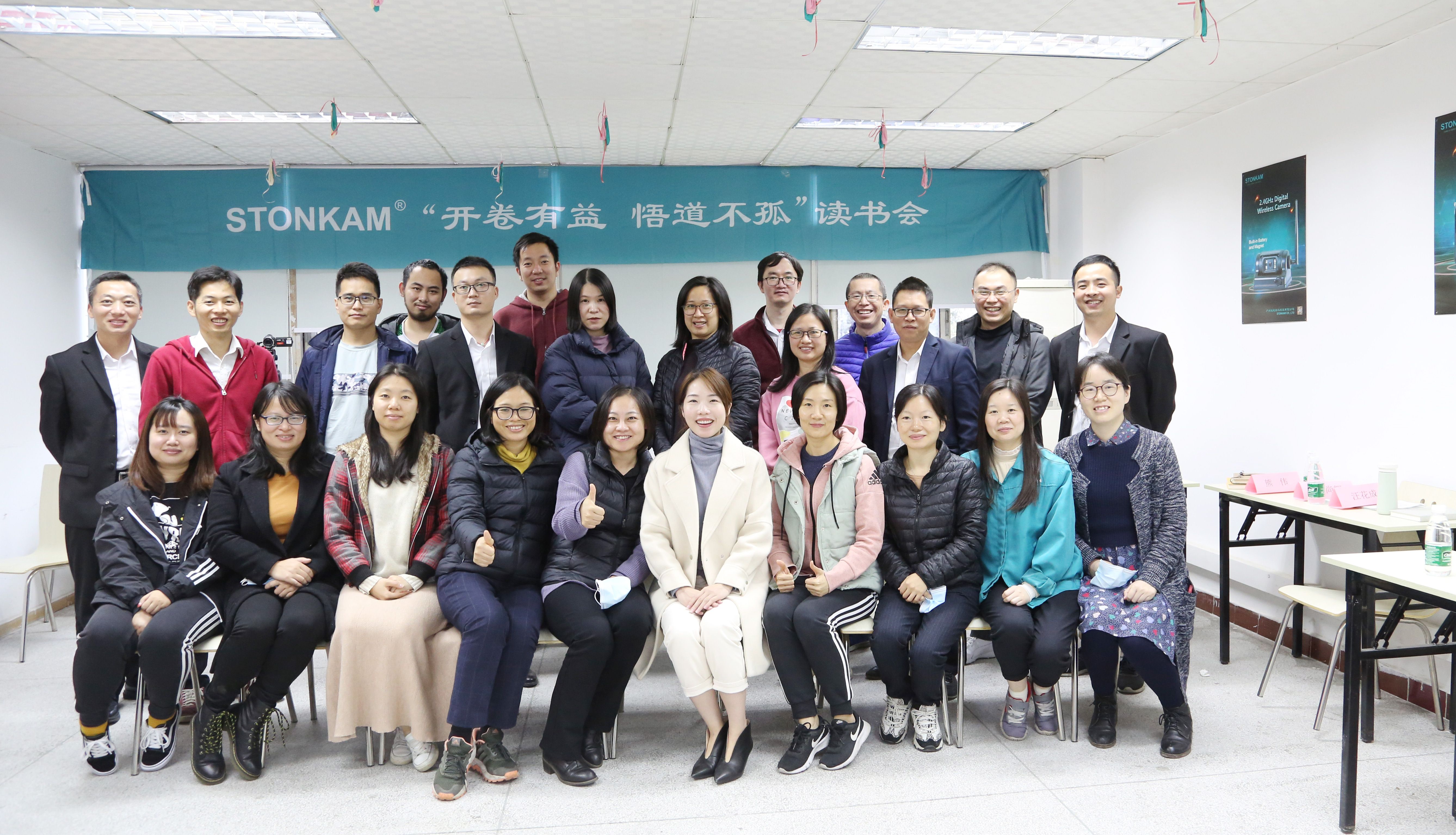讀書會合影 讀書會合影