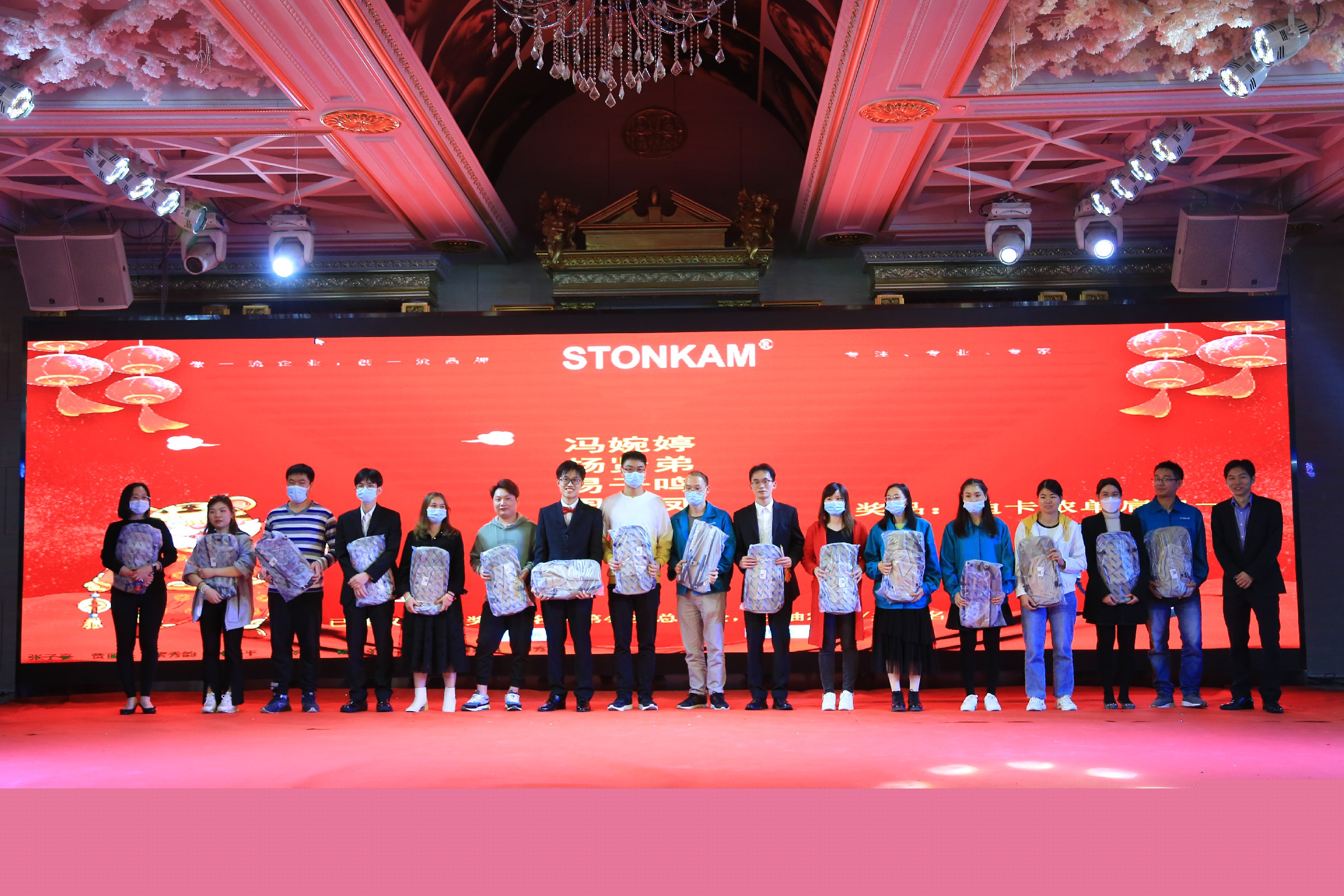 春節(jié)聯(lián)歡會 春節(jié)聯(lián)歡會