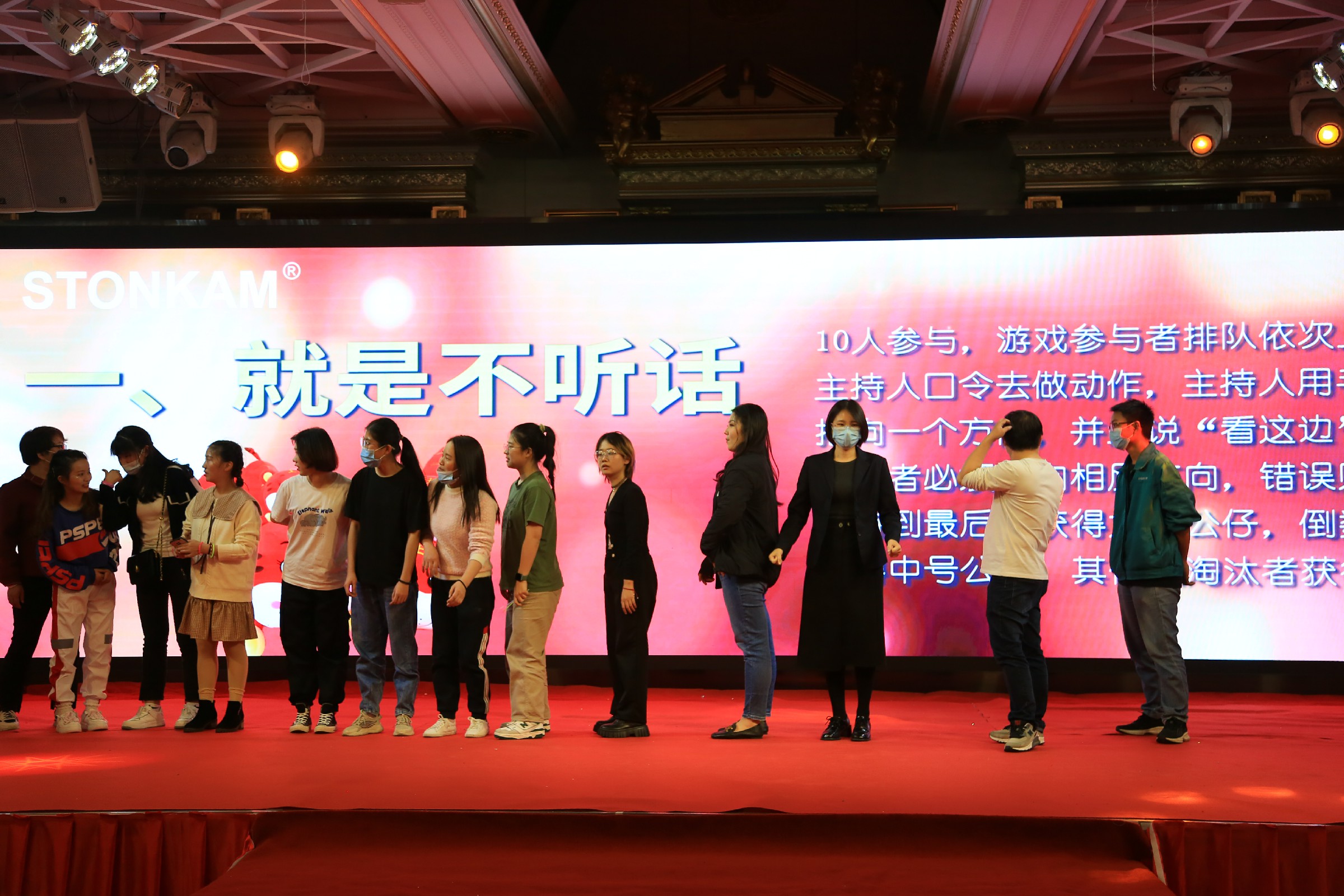 春節(jié)聯(lián)歡會 春節(jié)聯(lián)歡會