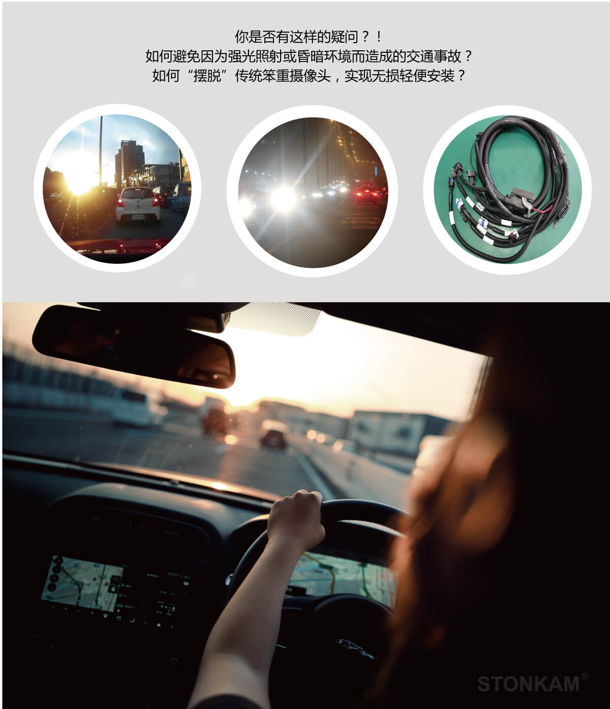 全高清前視攝像頭 全高清前視攝像頭