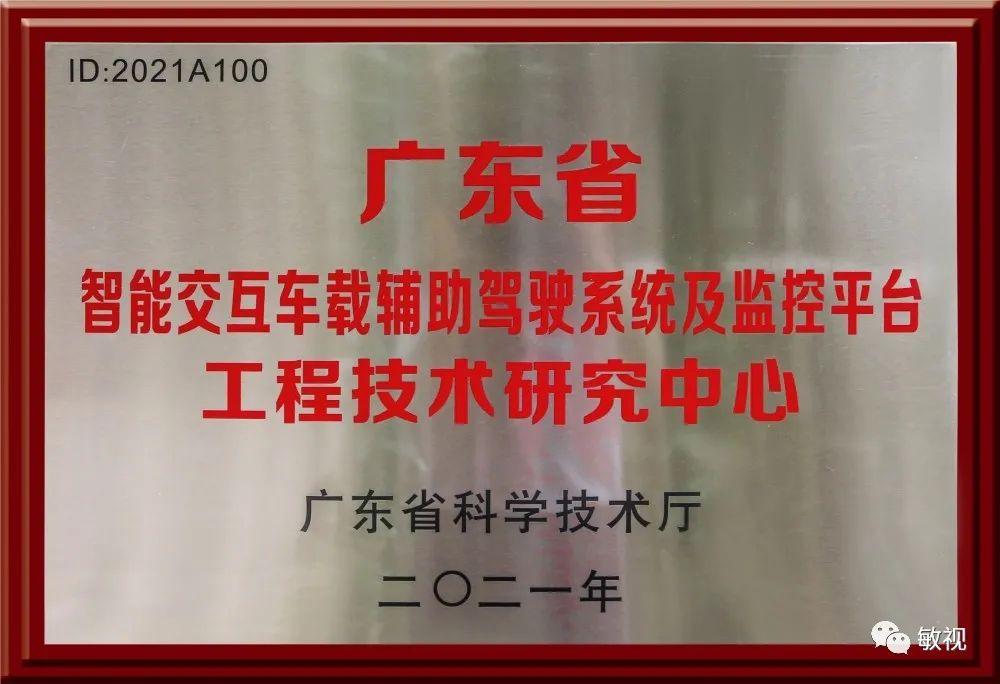 智能交互車載輔助駕駛系統(tǒng)