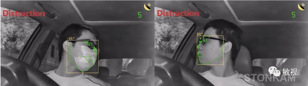 分心駕駛檢測