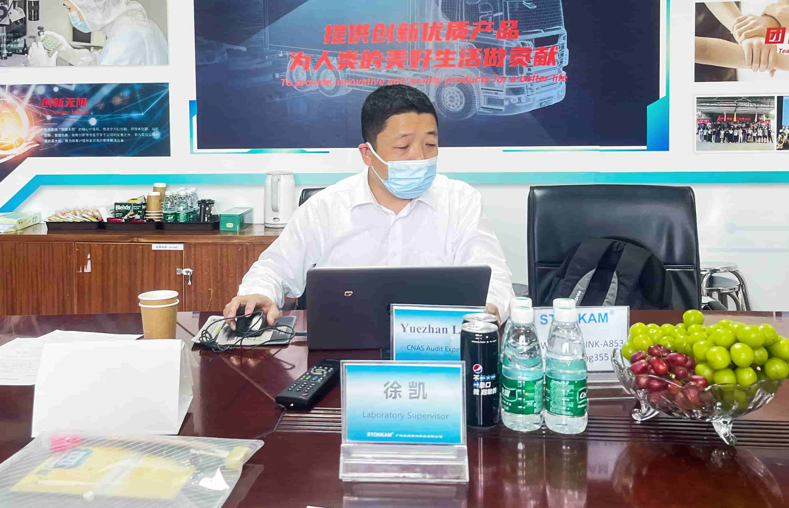 實(shí)驗(yàn)室評(píng)審