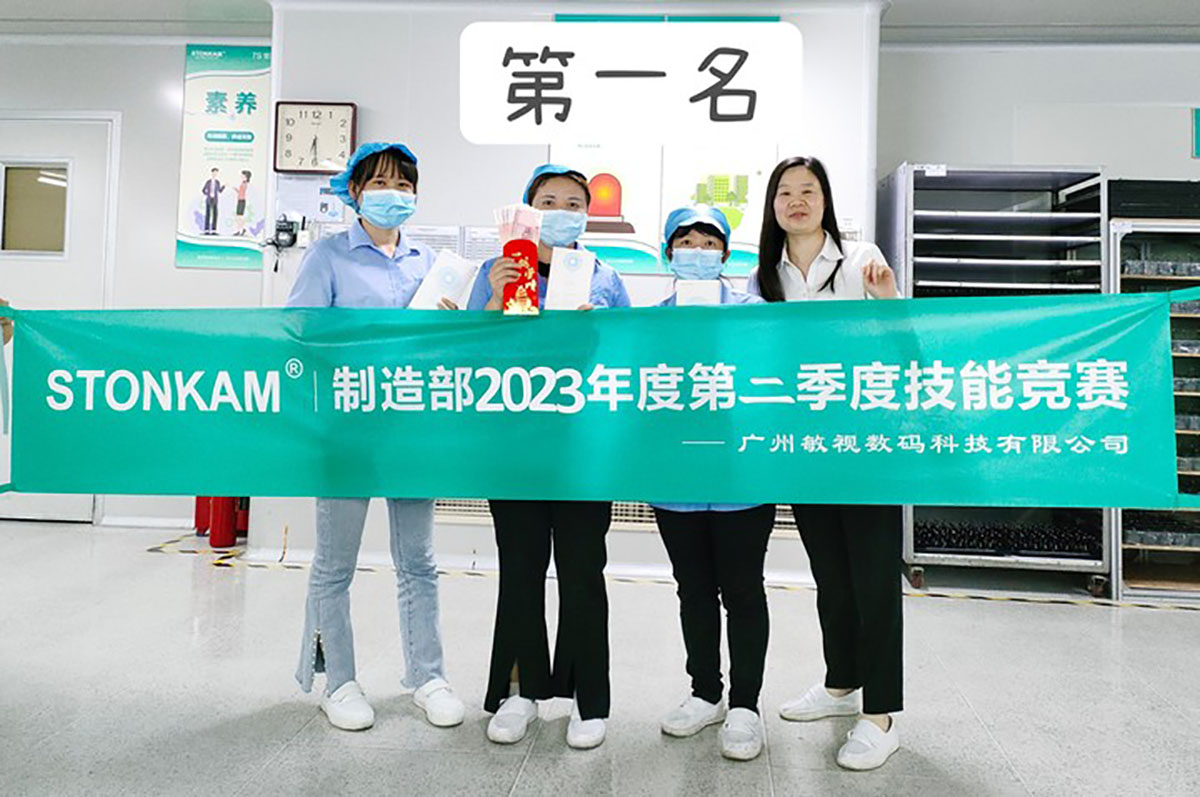 技能競(jìng)賽第一名