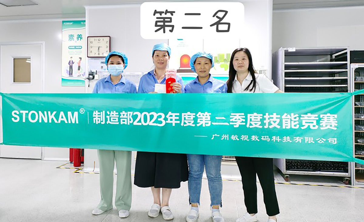 技能競(jìng)賽第二名